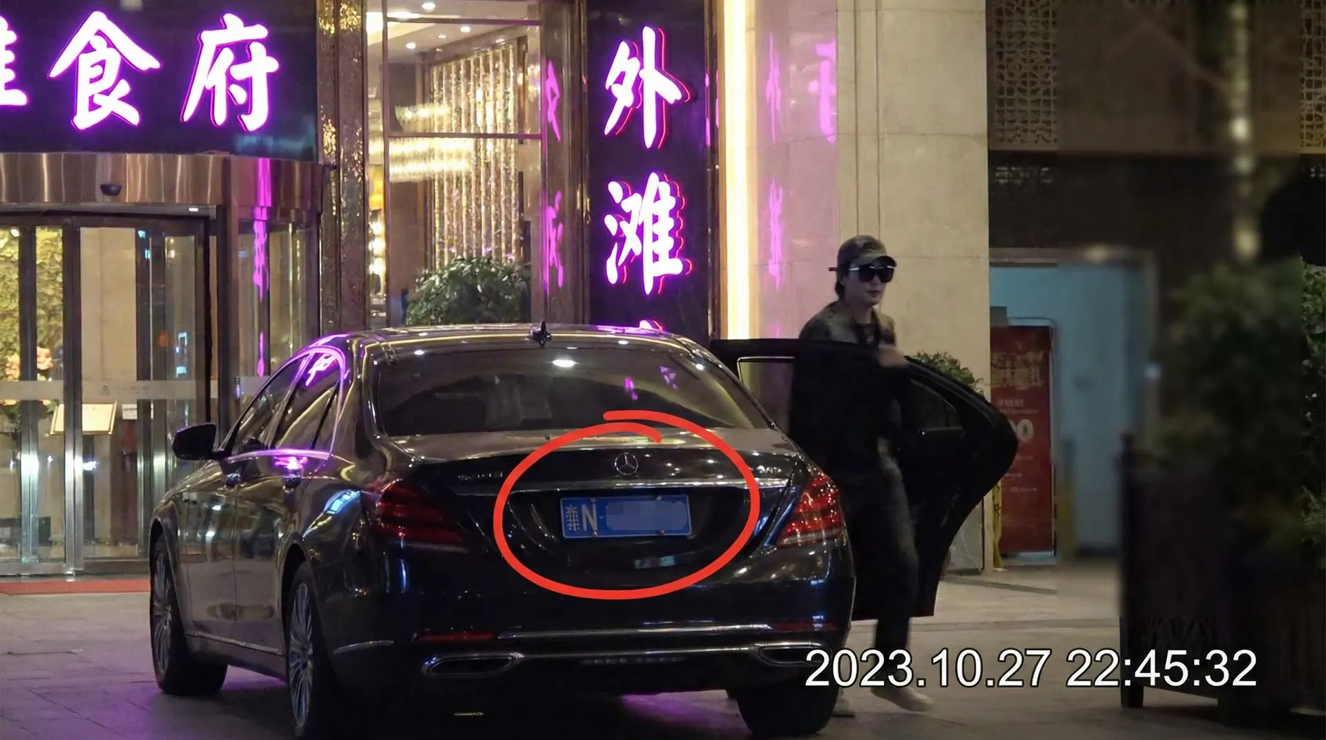 女上位 - 某明星深夜现身高档餐厅被拍